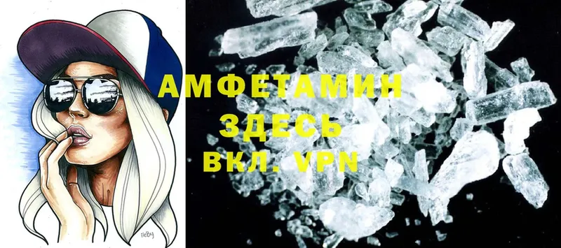 закладки  Лермонтов  Amphetamine Premium 