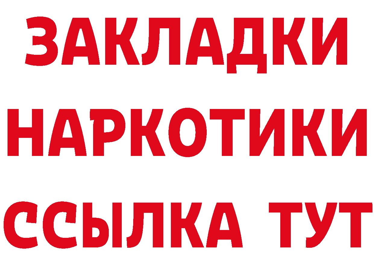 АМФ VHQ зеркало площадка hydra Лермонтов