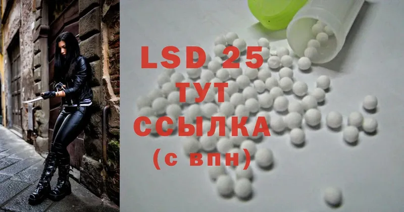 блэк спрут зеркало  Лермонтов  LSD-25 экстази ecstasy 